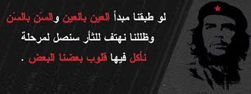 إن المرأة تزوج بعدة أزواج، بل ظاهر القرآن أن ذلك لا يكون؛ لكونه نقصاً، والمرأة لا تقبل الشركة كما قال السيوطي، وقد أثنى الله تعالى على الحور العين بقوله: ÙÙ Ø·Ø¨ÙÙØ§ ÙØ¨Ø¯Ø£ Ø§ÙØ¹ÙÙ Ø¨Ø§ÙØ¹ÙÙ ÙØ§ÙØ³Ù Ø¨Ø§ÙØ³Ù ÙØ¸ÙÙÙØ§ ÙÙØªÙ Ø­ÙÙ