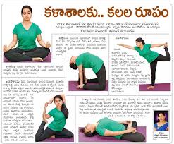 Telugu Web World Ancient Indian Yoga Tips Yoga Tips Indian Yoga Yoga