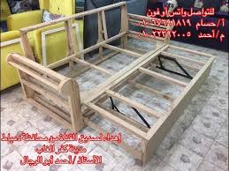 كنبة سرير بدرج سحاب خشب زان احمر قبل التشطيب youtube in 2021 sofa bed design drawing furniture upholstered headboard