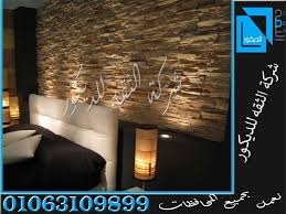 حجر مايكا اسود حجر مايكا ابيض حجر مايكا رمادي حجر مايكا احمر حجر مايكا واجهات فلل حجر مايكا واجهات منازل حجر مايكا توريد وتركيب واجهات حجر ما Stone Flat Screen