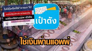 พอดีวันนี้ไปเจอข่าว แอพเราชนะ ว่าจะมีการดำเนินคดีทางกฏหมาย กับแอพ เราชนะที่เผยแพร่ใน play store แล้วผมไปเจอแอพหนึ่ง ที่มีการเผยแพร่แอพ ตั้งแต่ 20. Iti4t7mjpao Jm