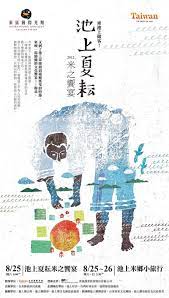pin by yuyin on 海报设计 graphic design collection graphic design posters graphic design logo