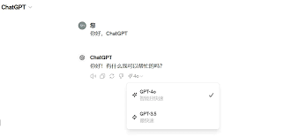ChatGPT-4o免费体验，保姆级教程，快来薅羊毛| 爱技术分享网