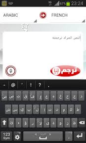 Check spelling or type a new query. ÙØ±Ø¹ Ø´Ø¬Ø±Ø© Ù…ØµÙ…Ù… Ø¹Ø²Ù„ Ù…ØªØ±Ø¬Ù… ÙØ±Ù†Ø³ÙŠØ© Ø¹Ø±Ø¨ÙŠØ© Ovidsingh Com