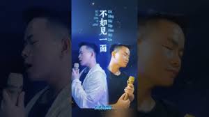 larry #cover #vietnam #tiktokvideo #tiktokviral #tiktok #boy #remix  #trending #trend #不如见一面- YouTube