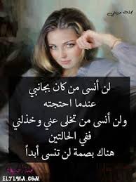 خلفيات حزينه مكتوب عليها أجمل صور وخلفيات مكتوب عليها كلام حزين جمعنا لكم في مجلة الحلوة أكبر مجموعة من الصور الحزينة صور وخلفيات Movie Posters Poster Movies