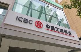 China bank online is a registered trademark of china banking corporation. Industrial And Commercial Bank Of China Submits 41 Blockchain Patents Ledger Insights Enterprise Blockchain