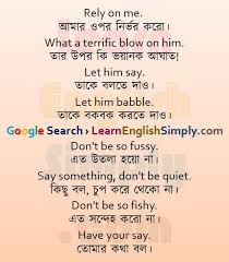 Pin On English With Bangla