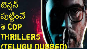 Thriller movies are a good watch among many of us. Latest Telugu Suspense Thriller Movies Ll Top Suspense Crime Movies In Telugu Ll Movie Macho Youtube