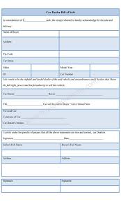I think it would be better if the test drive could take place at a location of my choice rather than near the car dealership. Car Dealer Bill Of Sale Form Sample Forms Car Dealer Bill Of Sale Template Bills