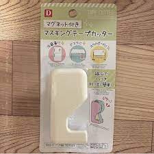 マグネット付きマスキングテープカッター ダイソー マスキングテープ 便利
