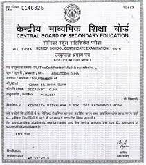 Visit the cbse training portal website or click here for cbse training certificate. Kendriya Vidyalaya Kathmandu Student Achievers