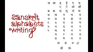 Sanskrit Alphabet Writing