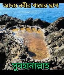 এতে কী ক্যাপশন দেবো সেটা ঠিক মাথায় এলোনা।