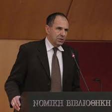 Ουπουργός επικρατείας, γιώργος γεραπετρίτης, αναφερόμενος στην απόφαση για διατήρηση των sms στο 13033, έως τις 15 μαΐου, μιλώντας στο ραδιόφωνο του σκαϊ, επισήμανε πως, «υπάρχει στα. Gerapetriths Giwrgos Bodossaki Lectures On Demand