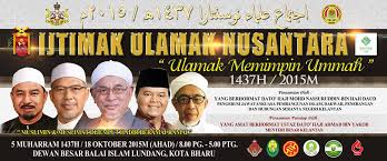 Jemputan ke pertandingan nasyid peringkat negeri kelantan bersempena festival kesenian dakwah dan halal kelantan 1438h / 2017 bertempat di balai islam, kota bharu. Nur Aminah On Twitter Hadirilah Ijtimak Ulama Nusantara 5 Muharram 1437 H 18 Oktober 2015 Di Dewan Besar Balai Islam Lundang Kota Bharu Http T Co 2rfjr0kaaq