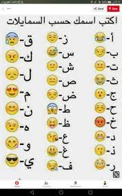 لقاء مريب مكتمله laughing quotes funny funny study quotes laughing quotes