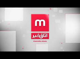 manototv live پخش زنده من و تو youtube democracy and human rights democracy human rights