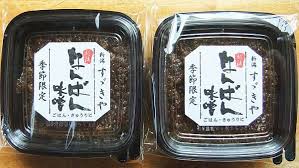 当ブログでも紹介した 新潟 すゞきや 自家製なんばん味噌 がテレ東系の カンブリア宮殿 でも取り上げられました 新ひだか町静内のヘアーサロンニギシ ２代目店主のつぶやき