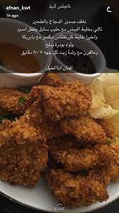pin by mnosh on food cookout food food drink photography libyan food