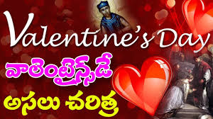 But just like many of our holidays, there's a lot more behind it than just cards and gifts. The Real Story Behind Valentine S Day Valentines Day History In Telugu Valentine S Day Special Youtube