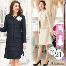 ボード 正装 のピン