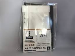 ボード 収納 のピン