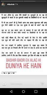 Pin By Bhanushree On Poems Poems Eat Event