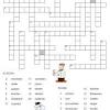New crossword puzzles are published daily and we have over 20 different crossword puzzles for you to solve. 1