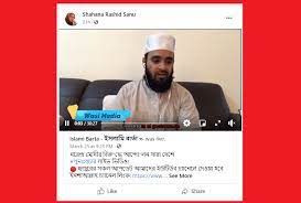 Share photos and videos, send messages and get updates. Bd Face Akter Facebook Pakistani Hot Aunties Photos Bangladeshi Facebook Girls Photos My Raptures