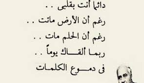 اشعار فاروق جويدة عن الشوق والغرام من أجمل ما كتب Math