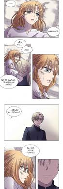 Luz Y Sombra Capitulo 78 Anime Manga Manga Anime