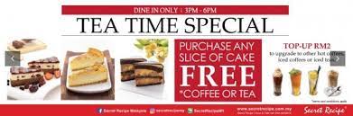 Parit buntar is a town in kerian district, perak, malaysia. Secret Recipe Parit Buntar Cake Shop In Parit Buntar