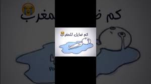 بوستات مضحكه عن شهر رمضان Youtube