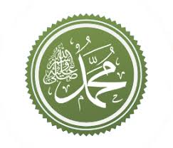 ‫محمد‬‎ ile ilgili görsel sonucu