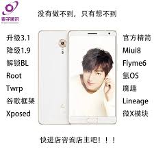 You can remove password or pin or pattern lock easily. 1 55 Lenovo Z5s Zuk Edge Z1 Z2 Z2pro Brusher Xposed Frame Rescue Brick Unlock Root Upgrade And Downgrade From Best Taobao Agent Taobao International International Ecommerce Newbecca Com