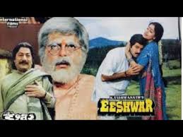 Eeshwar Full Movie 1989 Bollywood Movie Anil Kapoor Vijayashanti Youtube