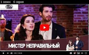 черная любовь 3 сезон 1 серия на русском озвучке Pin By Mister Oshibka Tureckij Serial On Mister Oshibka 1 2 3 4 5 6 7 8 9 10 11 12 Seriya Ru In 2020 Mister Incoming Call Incoming Call Screenshot