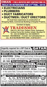Oman Qatar Assignment Abroad Times Pdf Today Newspaper Jobs Overseas Jobs Marketing Jobs