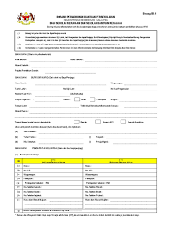 Untuk tahun 2020 akan dikemaskini sebaik sahaja diumumkan. 27 12 2018 Borang Pb1 Borang Permohonan Bantuan Persekolahan