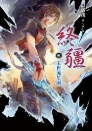 Find hundreds of english translated light novels which are daily updated on novelonlinefull.com! Manhua Manga Anime Planet