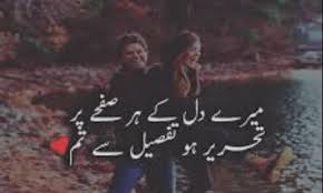 With the chunky of sunshine, the happiness. Friendship Poetry Friendship Shayari
