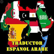 Traductor en línea gratuito a 45 idiomas del mundo. Mil Anuncios Com Traductor Jurado Arabe Segunda Mano Y Anuncios Clasificados