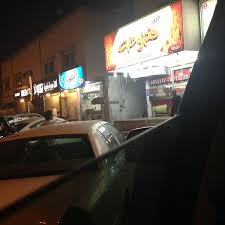 فطوطة Restaurant