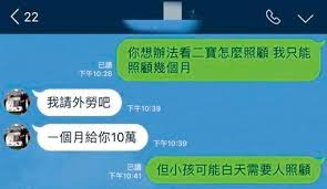 7,378 likes · 120 talking about this. 4å¥³äº‚é¬¥ é€£åƒæ¯…èˆŒåŠŸäº†å¾—å®‰æ'« å°å›› ç§å¯†å°è©±æƒ¹å¾Œå®®ç¶²è·¯é§ç« Ettodayç¤¾æœƒæ–°èž Ettodayæ–°èžé›²