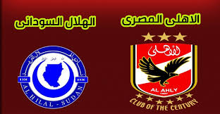 ÙÙØ¹Ø¯ ÙØ¨Ø§Ø±Ø§Ø© Ø§ÙÙÙØ§Ù Ø§ÙØ³ÙØ¯Ø§ÙÙ ÙØ§ÙØ§ÙÙÙ Ø§ÙÙØµØ±Ù Ø§ÙÙÙÙ ÙÙ Ø¯ÙØ±Ù Ø£Ø¨Ø·Ø§Ù Ø¥ÙØ±ÙÙÙØ§ Ù Ø§ÙÙÙÙØ§Øª Ø§ÙÙØ§ÙÙØ© Ø§Ø®Ø¨Ø§Ø± Ø§ÙØ³ÙØ¯Ø§Ù