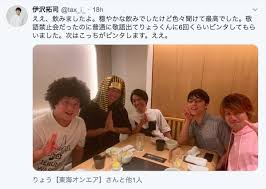 Последние твиты от ケイン・ヤリスギ「♂」 (@kein_yarisugi). ãƒªã‚¢ãƒ«ã‚µã‚¦ãƒ³ãƒ‰ æ±æµ·ã‚ªãƒ³ã‚¨ã‚¢ ã‚†ã‚ã¾ã‚‹ çµå©šã¨å¦»ã®ç¬¬ä¸€å­æ‡å¦Šã‚'ç™ºè¡¨ ãƒ¡ãƒ³ãƒãƒ¼ã§2äººç›®ã®ãƒ'ãƒ'ã«