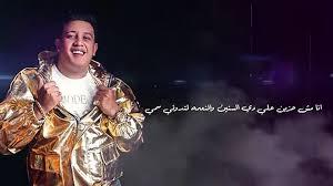 مهرجانات 2020 حسن شاكوش وعمر كمال. ÙÙØ±Ø¬Ø§Ù Ø´ÙØ³ Ø§ÙÙØ¬Ø±Ø© Ø¹ÙØ± ÙÙØ§Ù Ø­ÙÙ Ø¨ÙÙØ§ Ø­Ø³Ù Ø´Ø§ÙÙØ´ ØªÙØ²ÙØ¹ ÙÙØ¬Ù Ø§ÙØ¯Ø®ÙØ§ÙÙ 2020 ÙÙØ¯ÙÙ Dailymotion