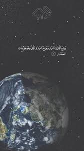 خيرا فقدمه شرا فأبعده اللهم امين beautiful quran quotes quran quotes love quran quotes verses