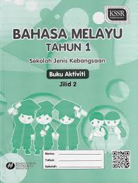 Dia (bm diah) cerita kepada saya, ketika sayuti melik ngetik teks proklamasi 17 agustus, yang disuruh bung karno, saat itu diah sedang melihat (sayuti) dari belakang, kata dasman djamaluddin, penulis buku teks proklamasi asli itu pun kemudian disimpan selama 49 tahun oleh bm diah. Buku Teks Sjkc Buku Aktiviti Bahasa Melayu Tahun 1 Jilid 2 Sjk